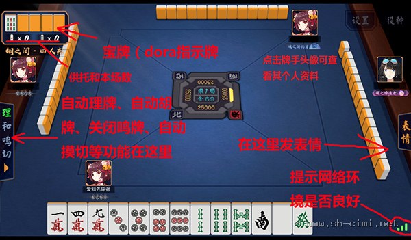 对局操作说明